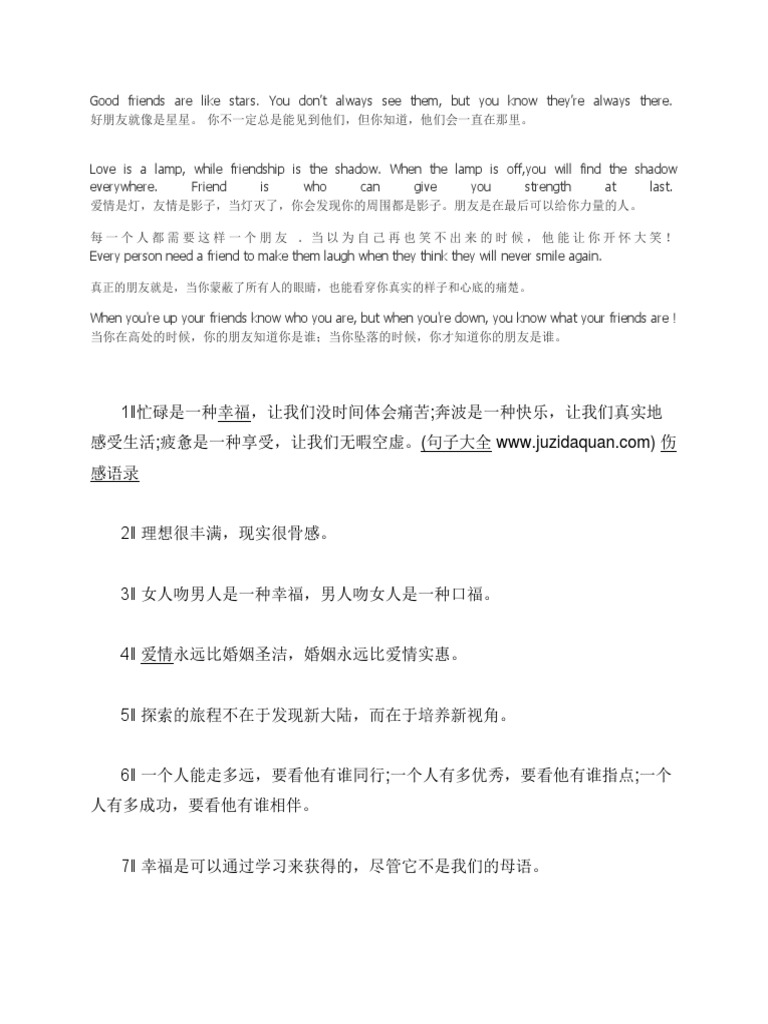 CB20, 中文by Issaquah Schools Foundation - Issuu, image size:768x1024