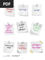 Download Myanmar Bible PDF by Tachileik Baptist Church SN173866232 doc pdf