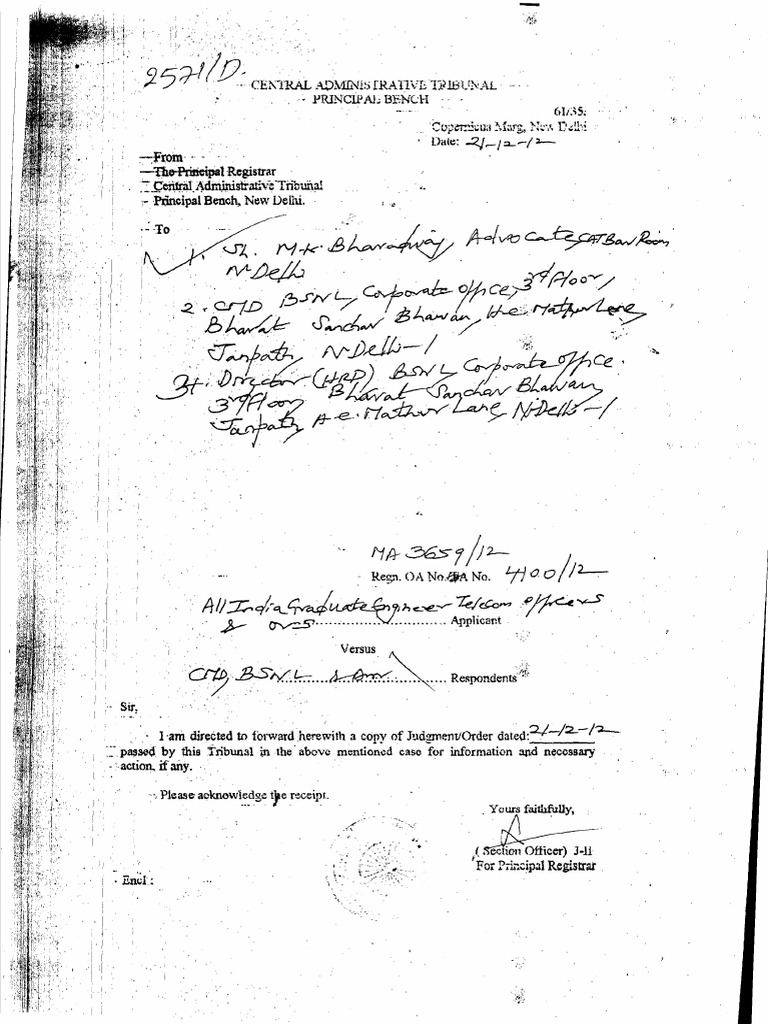 DGM Eligibility Order | PDF | Government | Justice