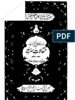 Maqalat Sir Syed Ahmed Khan, Part 05