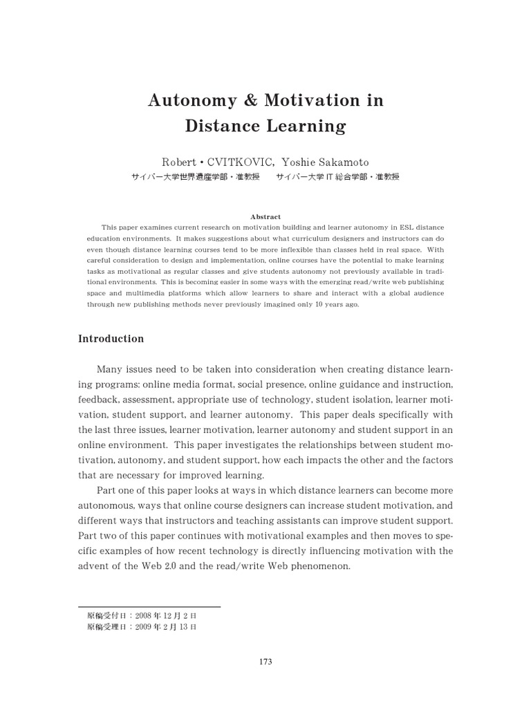 Autonomy | PDF | Educational Technology | Motivation