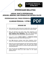 Jadual Peperiksaan Ulangan Penggal 1 STPM 2013