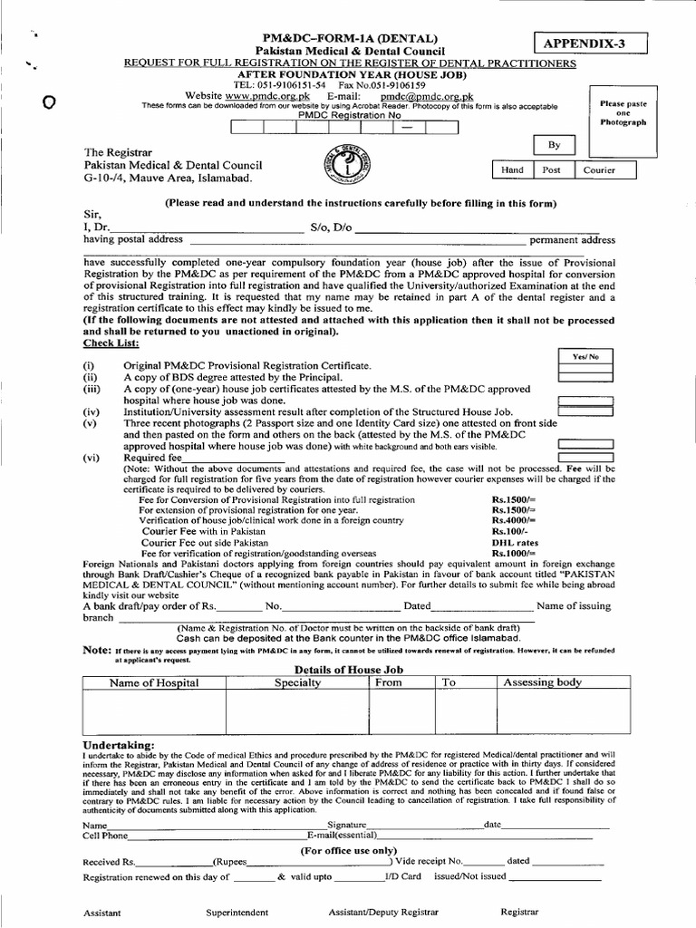 PM&DC Form 1A Dental (Full Registration After House Job) Cashier's