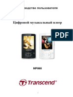 Transcend MP 860 Russian V1.0