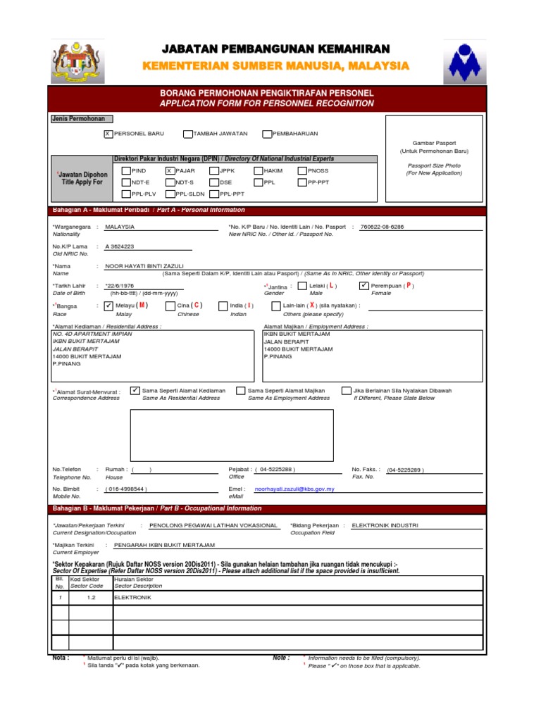 Borang Permohonan Pentauliahan Dan Senarai Semak Sldn 2017 V1 01042017 Pdf Pdf
