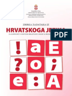 Zbirka Hrvatski Jezik