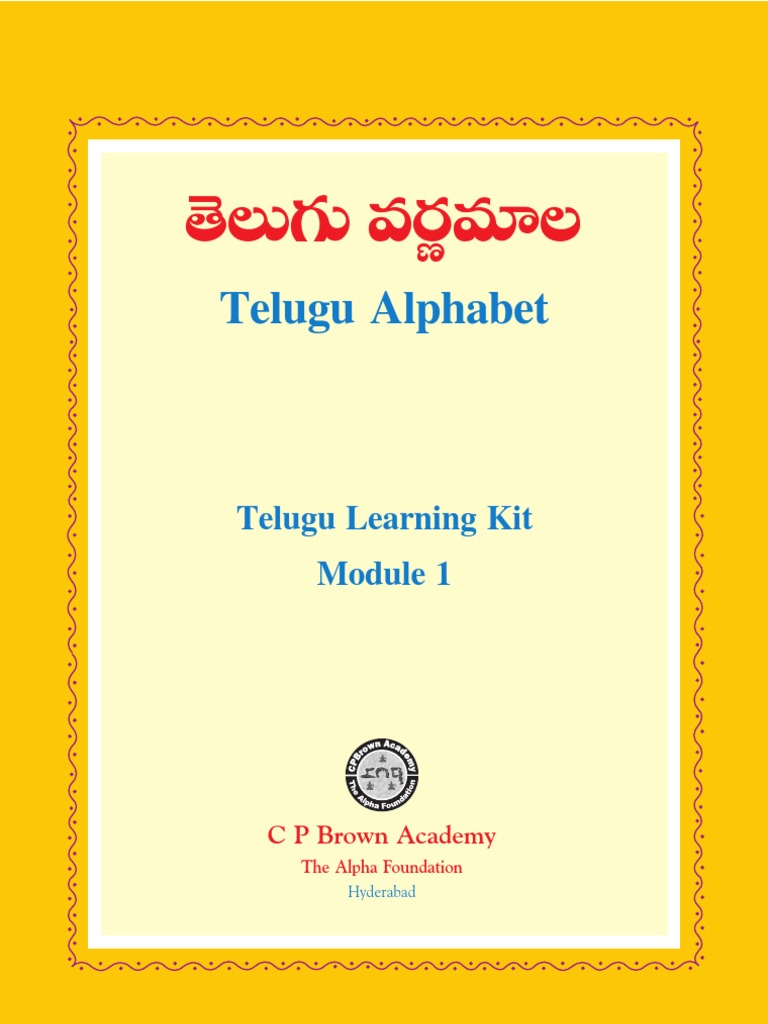 Telugu Vrna Mala | PDF | Phonology | Linguistics