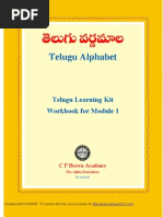 Download Telugumodel Work Book by Chowdaiah SN17453064 doc pdf