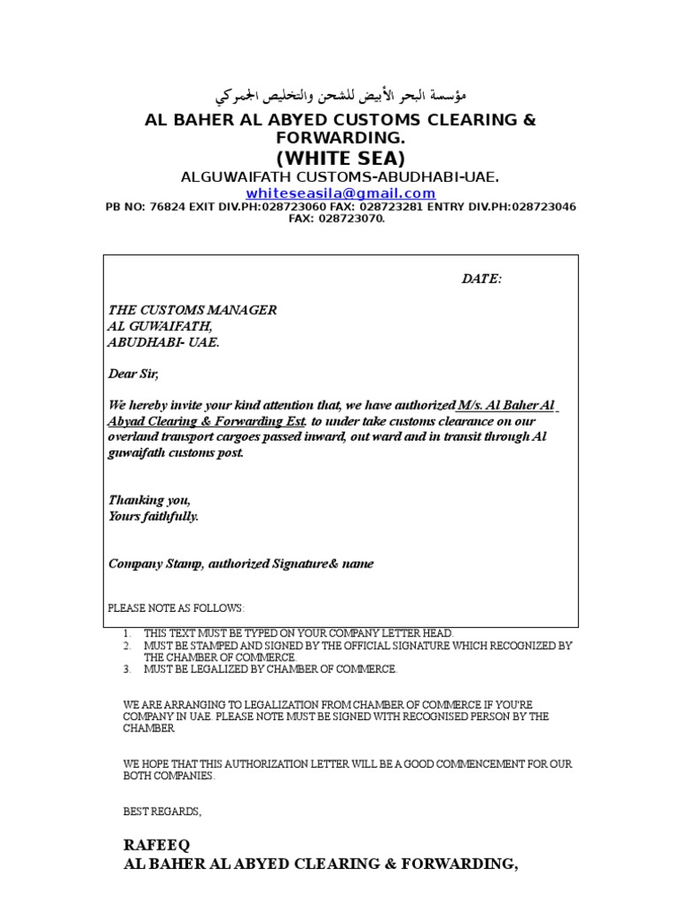 Authorization Letter