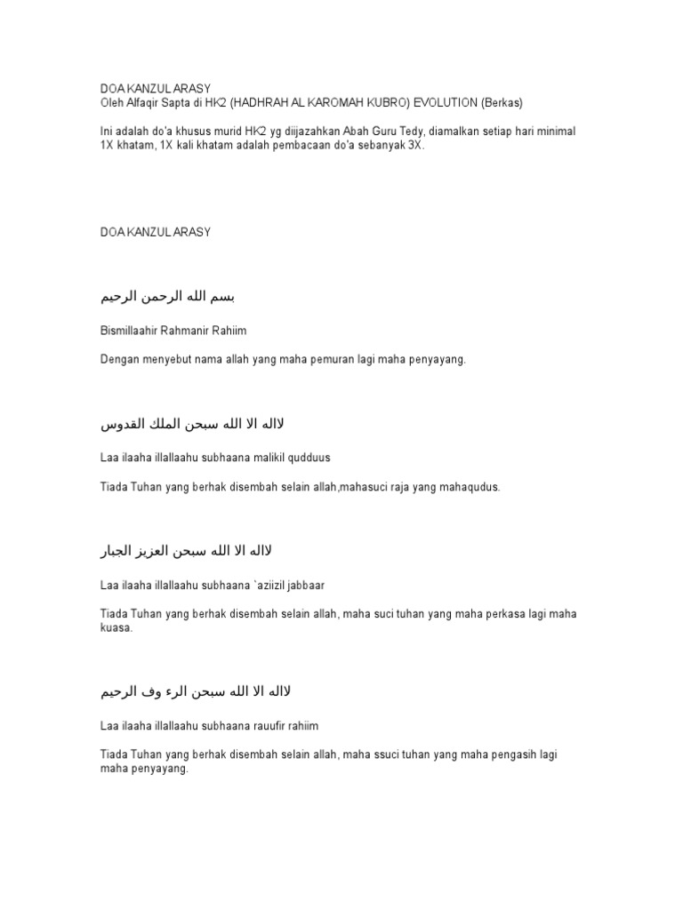 Doa Kanzul Arasy Pdf