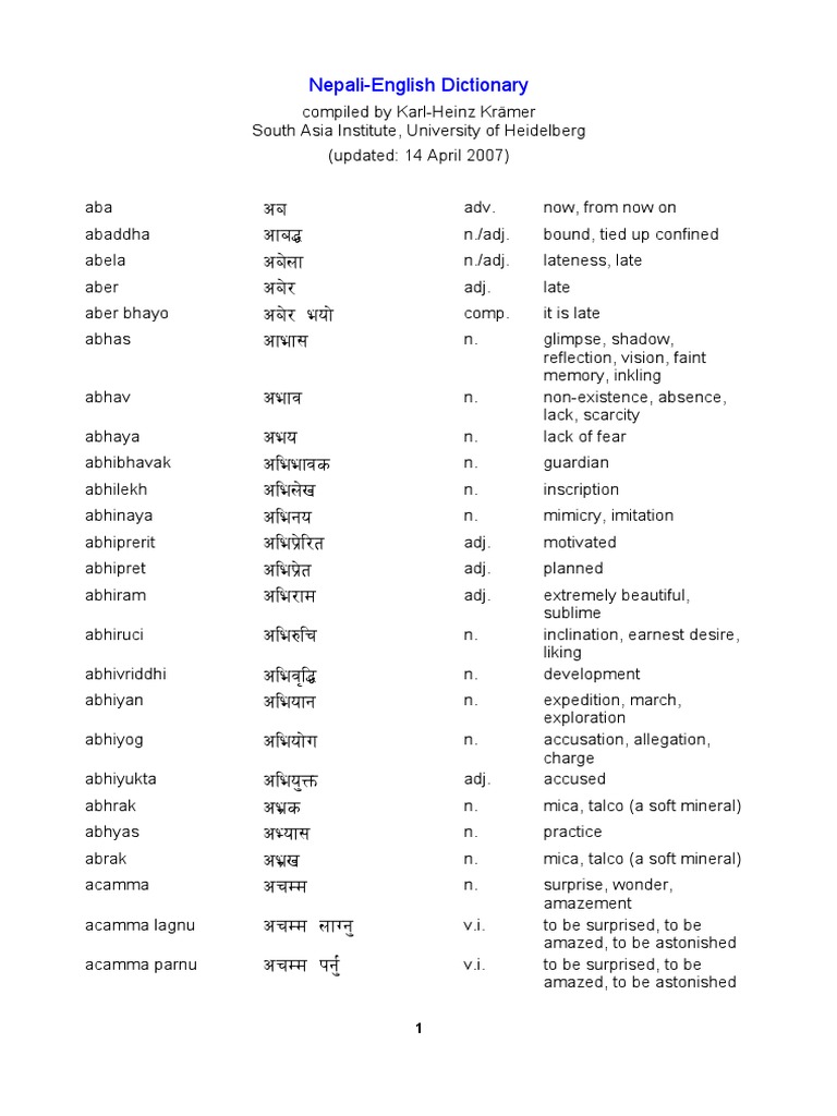 Nepali English Glossary