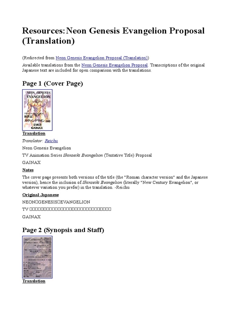 Neon Genesis Evangelion Proposal Translation | PDF | Armed Conflict ...