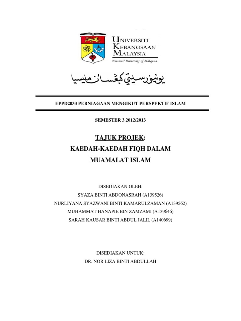 Kaedah Fiqh Dalam Muamalat Islam(Pmbtulan) (1)