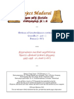 Tevaram of Tirunavukkaracu Cuvamikal Tirumurai 4 Part - 1 Poems (1-487)