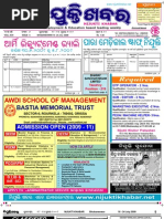 Download 18-24 July 2009 by pratidin SN17504237 doc pdf