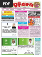 Download 12-18 october by pratidin SN175339056 doc pdf