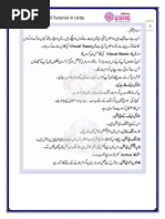 Download Visual Basic Urdu PDF Book Wwwurdupdfbookscom by Abdulwahabsiddiq SN175390839 doc pdf