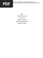 Download Ubuntu Install by zarawd SN17549586 doc pdf