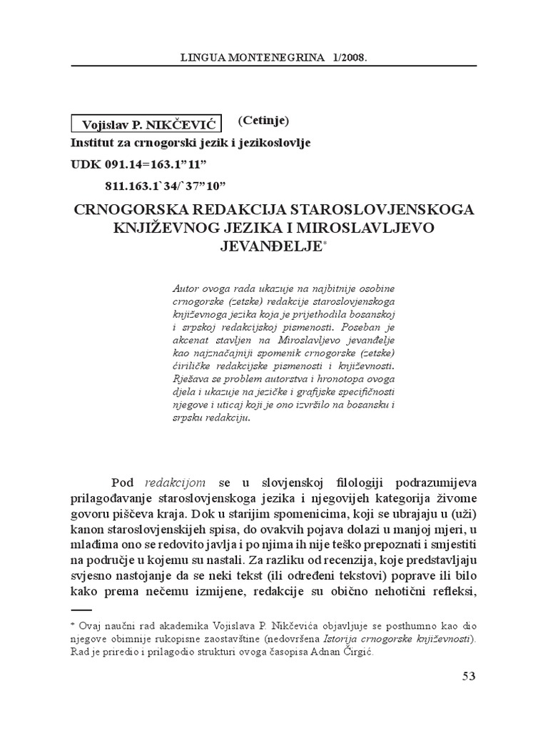 Lm1-02 - Vojislav Nikcevic | PDF