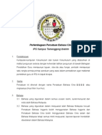 Perlembagaan Persatuan Bahasa Cina PISMP Sem 6 2013