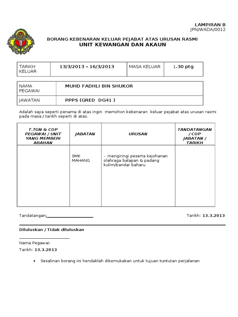 Borang Kebenaran Keluar Pejabat Atas Urusan Rasmi