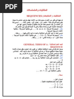 أساسيات الكيمياء العضوية مراجعة عامة الجزء 1 أ طلال الشوافي Youtube