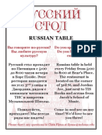 Russian Language Table Flyer