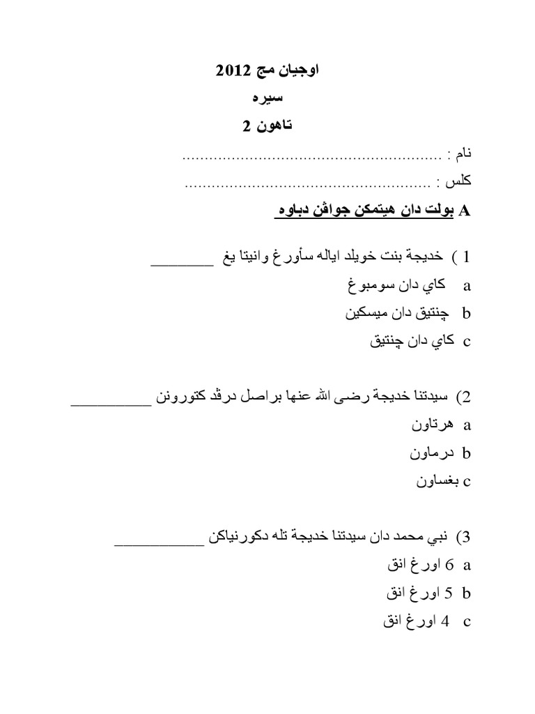 Sirah Tahun 2 Mac 2012 Pdf