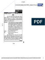 Publication: The Times of India Ahmedabad Date: Aug 30, 2013 Section: Times Nation Page: 9 Order No: 9008469 - 1 - 1 Dimension: 8.0 X 8.0 SQ - CM