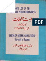 Hand List of The Arabic and Persian Manuscripts - University of Kashmir