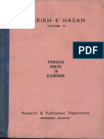 Tarikh-E-Hasan Vol IV Persian Poets in Kashmir - Research & Publication Department Kashmir