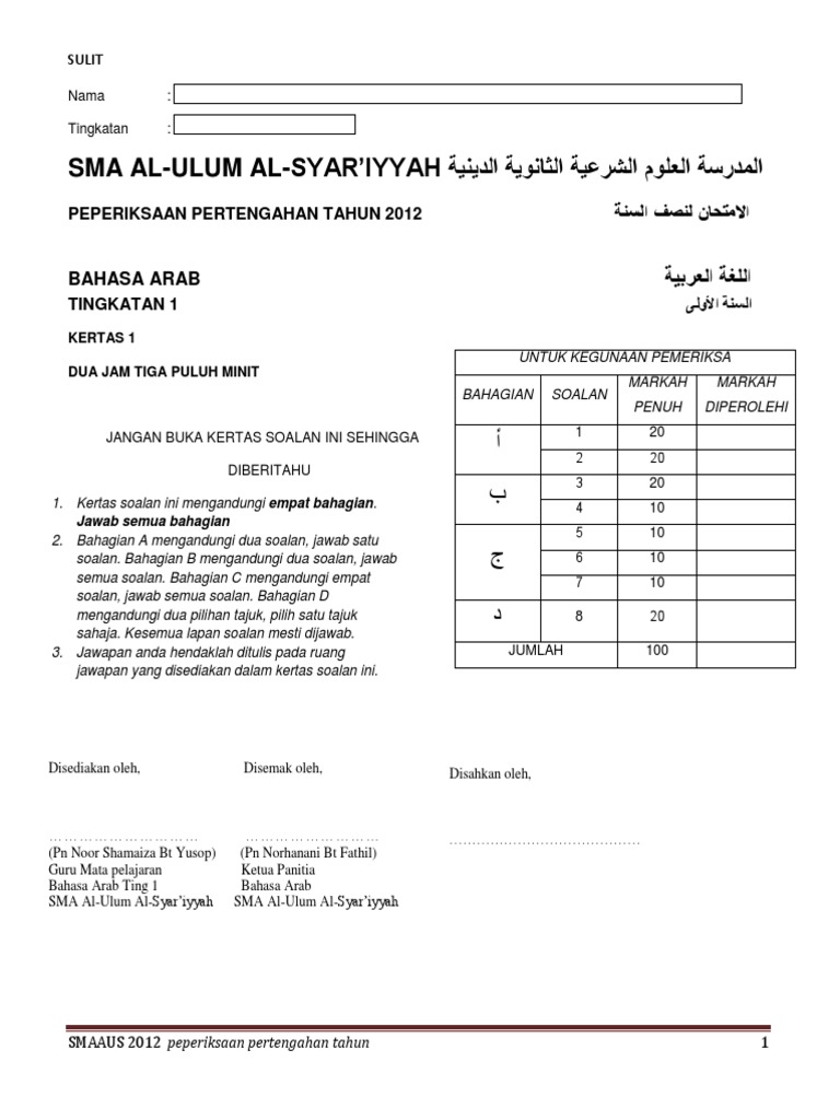 Soalan Pertengahan Tahun Bahasa Arab Ting 1 Pdf