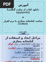 Download Sociran_Gigapedi_EndNote by hamidrezaf SN17614313 doc pdf