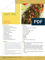 Achaari Bhindi