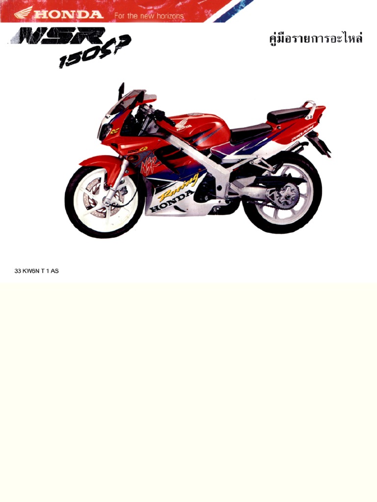 ns 200 spare parts price list