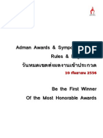 Adman Awards & Symposium 2013 Call For Entries Rules & Regulations