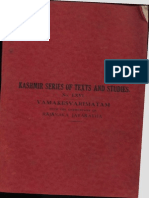 Vamakeshwari Matam With The Commentary of Rajanaka Jayaratha - KSTS 66