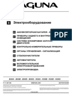 Электрооборудование2 PDF
