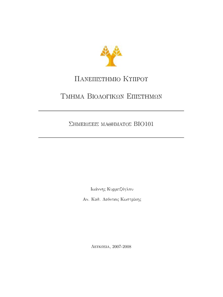 Medical Biology Notes | PDF