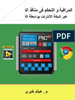 Microcontroller - Labview - Internet