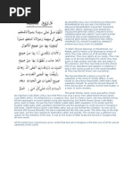 Download Darood-E-tanjeena With English Meanings by bc070401241 SN17676313 doc pdf