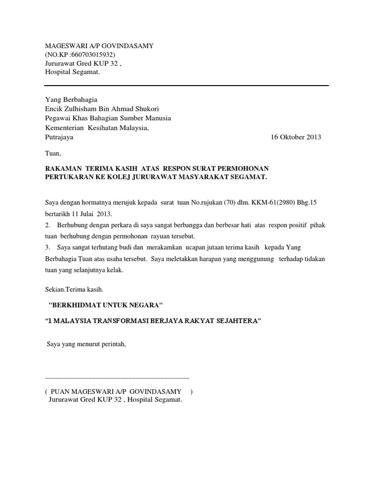 Mageswari A Pdf