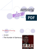 361 10878987 Samsung