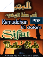 Sifat Wudhu Nabi