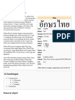 Abjad Thai - Wikipedia Bahasa Melayu, Ensiklopedia Bebas