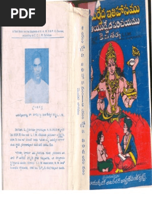 Gozal lezbiyen jinsiy aloqa