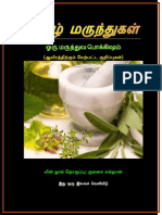 Medicine in Tamil 1986