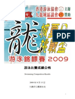 20090913-Kowloon-Cup-Full-Result.pdf