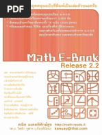 Download     4-6pdf by Keep4OnlyMe SN177286690 doc pdf