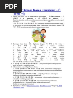 Download Akhiran Kalimat Dalam Bahasa Korea by Deian Harvejkhul SN177335197 doc pdf